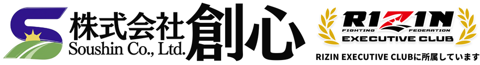 株式会社 創心